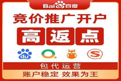百度推广开户案例：从失败到成功的转变